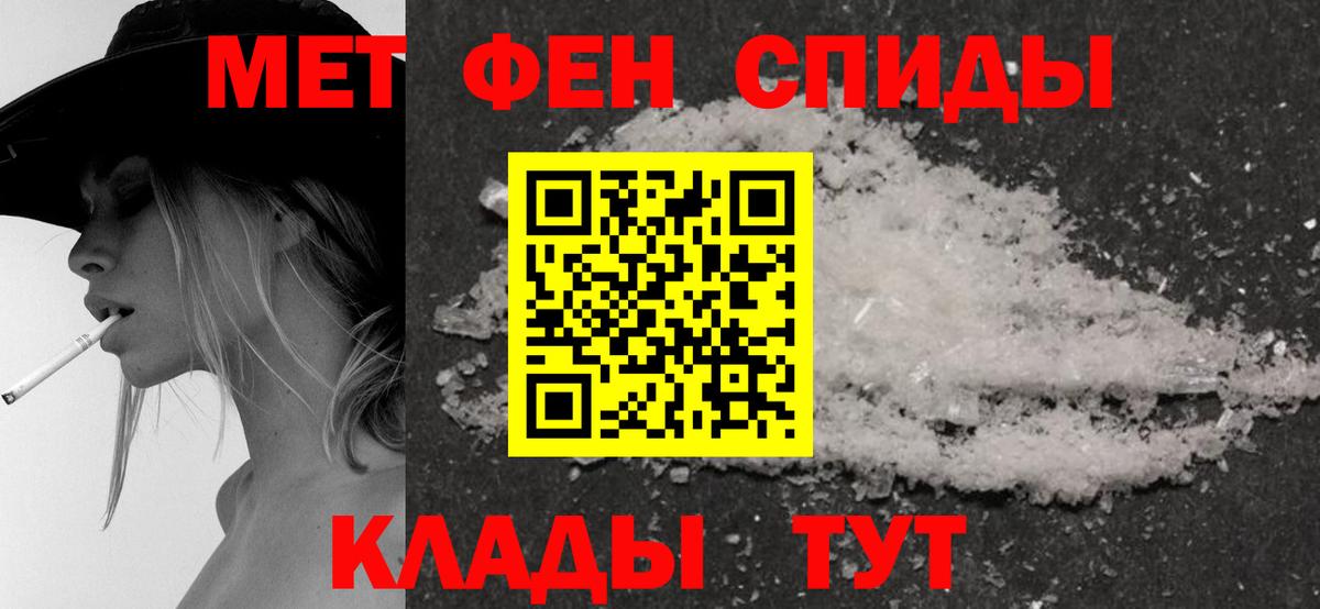 АМФЕТАМИН 98%  Вход с VPN  АМФ  Махачкала 