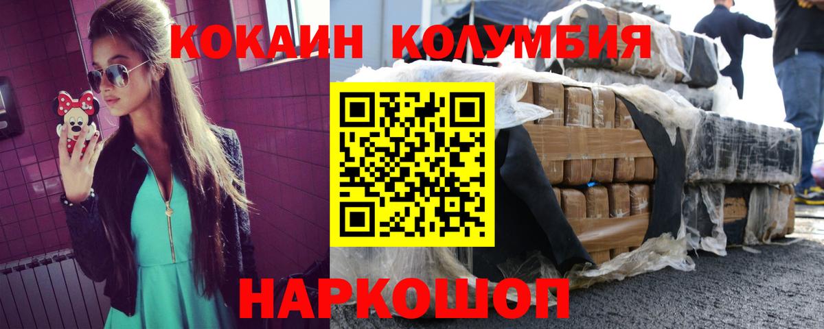 Махачкала  Cocaine  Вход с VPN  Cocaine Боливия 