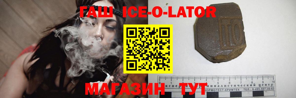 Махачкала  ГАШИШ 40% ТГК  Гашиш  Гашиш убойный  Вход с VPN 