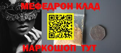 экстази Ликино-Дулёво