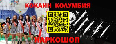 мефедрон Ливны