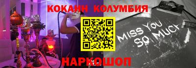марки lsd Лесосибирск