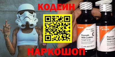 мефедрон Ливны