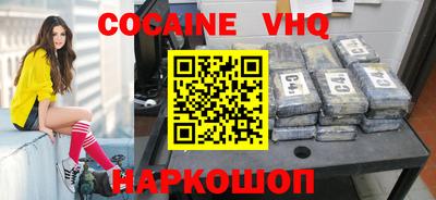 мефедрон Ливны