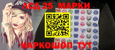 мефедрон Ливны