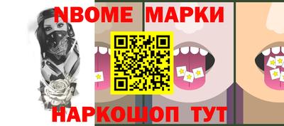 марки lsd Лесосибирск