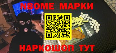 марки lsd Лесосибирск