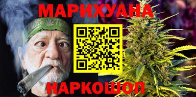мефедрон Ливны