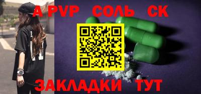 марки lsd Лесосибирск