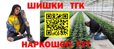 мефедрон Ливны