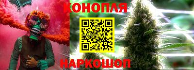 мефедрон Ливны