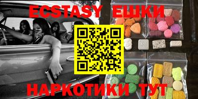 мефедрон Ливны