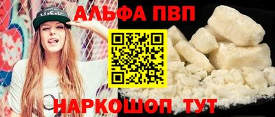 мефедрон Ливны