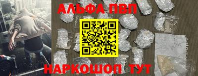 марки lsd Лесосибирск