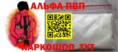 марки lsd Лесосибирск