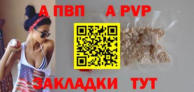 мефедрон Ливны