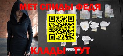 мефедрон Ливны