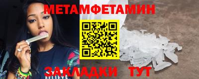 мефедрон Ливны