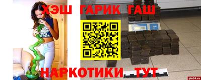 мефедрон Ливны