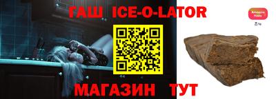 мефедрон Ливны
