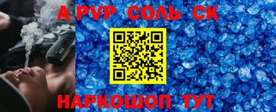 мефедрон Ливны