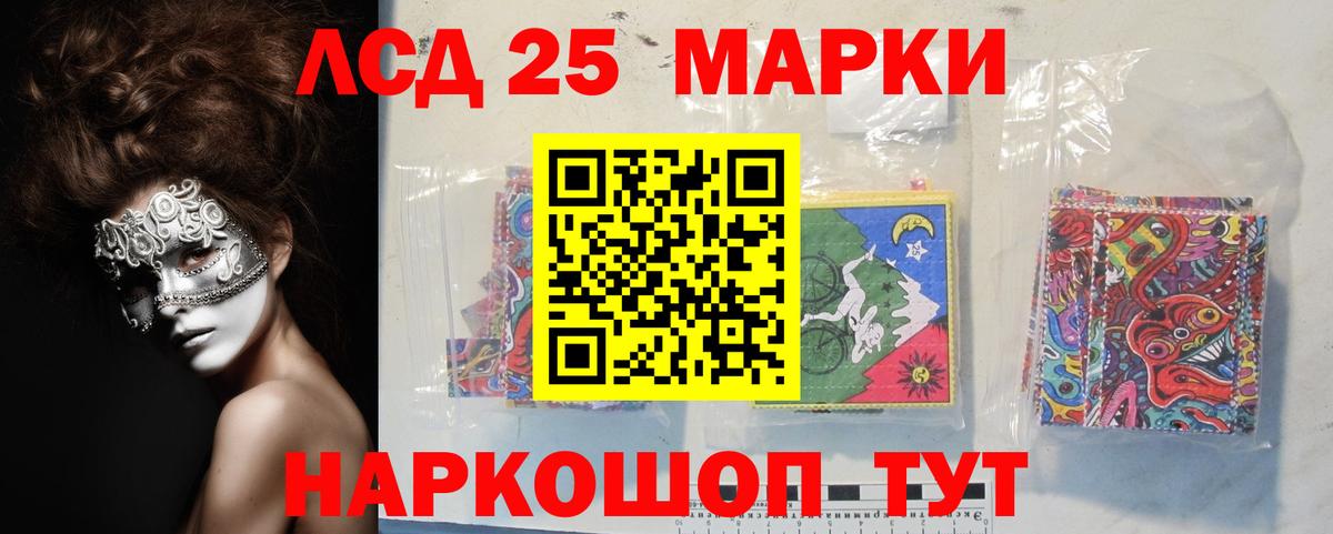 Лсд 25 экстази ecstasy Махачкала