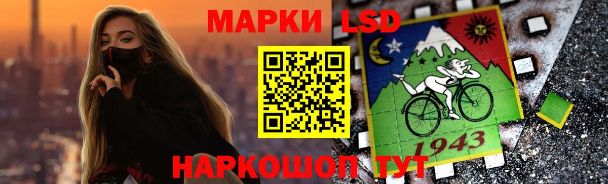 Махачкала  Лсд 25 экстази ecstasy  Вход с VPN  ЛСД экстази ecstasy 