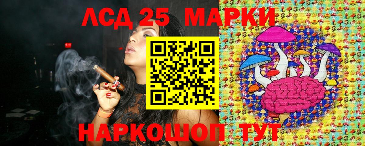 Марки N-bome 1,5мг Махачкала