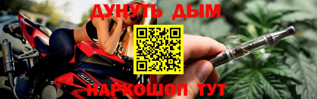 Конопля VHQ Махачкала