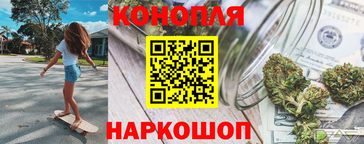 Каннабис THC 21%  Бошки Шишки SATIVA & INDICA  Марихуана Amnesia  Вход с VPN  Махачкала 